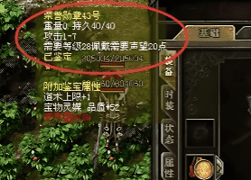 吐出老玩家在游戏中老出重复的装备让人心痛的心情！