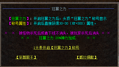 揭秘黄泉教主在骨魔洞哪里？