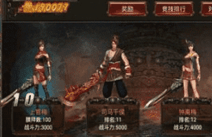 怎么保证玩家一天10次挑战都能赢?